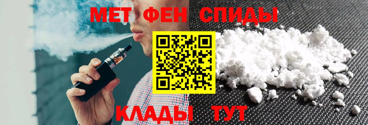 Амфетамин  Вход с VPN  Ялта  mega ТОР  Amphetamine 97% 