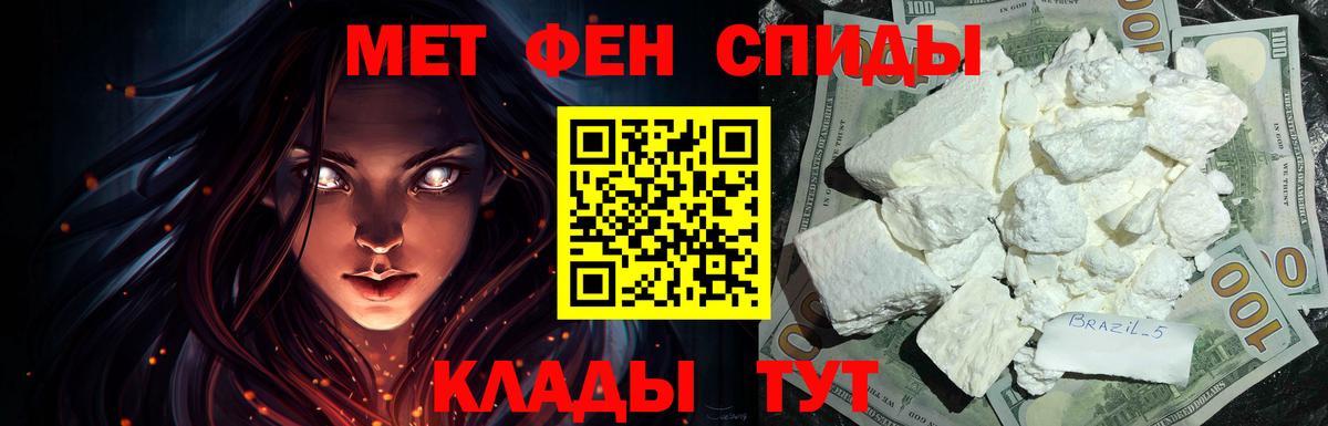 Амфетамин VHQ Ялта