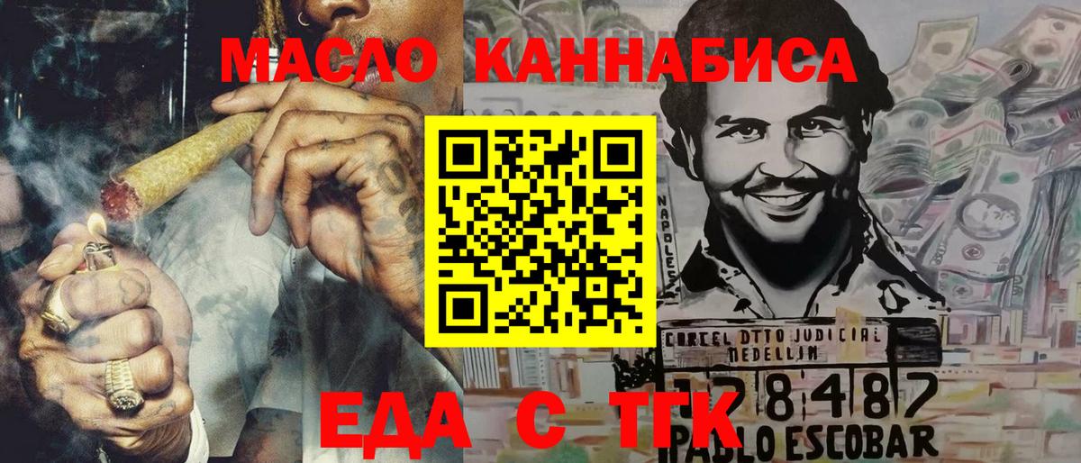 Гашиш  NBOMe  Ялта  Героин  Купить  Меф кристаллы  COCAIN  Меф  Вход с VPN  Каннабис  ГАШ 