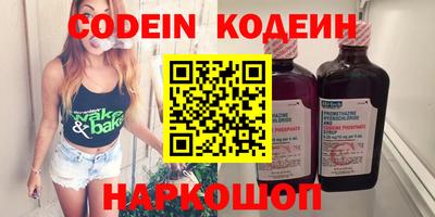 кокаин перу Кулебаки