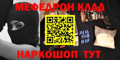 ПСИЛОЦИБИНОВЫЕ ГРИБЫ Краснокаменск