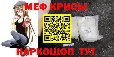 ПСИЛОЦИБИНОВЫЕ ГРИБЫ Краснокаменск