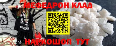 ПСИЛОЦИБИНОВЫЕ ГРИБЫ Краснокаменск
