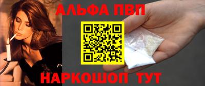 кокаин перу Кулебаки