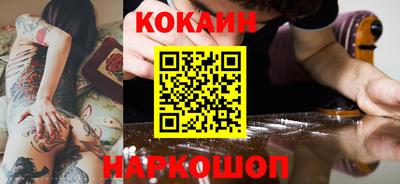 ПСИЛОЦИБИНОВЫЕ ГРИБЫ Краснокаменск