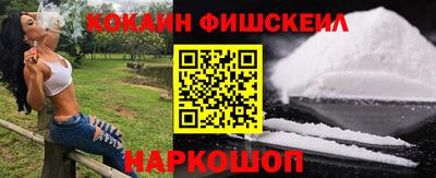 соль курить ск Краснодар