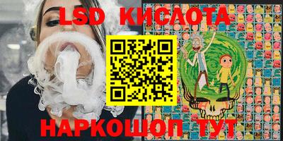 кокаин перу Кунгур