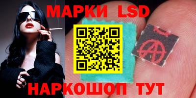 ALPHA-PVP Краснознаменск