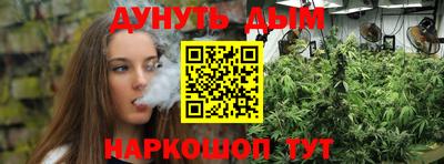 гашиш Кумертау