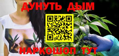 соль курить ск Краснодар