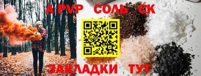 ПСИЛОЦИБИНОВЫЕ ГРИБЫ Краснокаменск