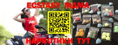 ALPHA-PVP Краснознаменск