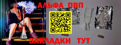 ПСИЛОЦИБИНОВЫЕ ГРИБЫ Краснокаменск