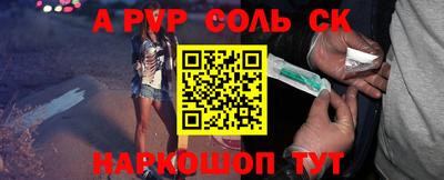 ПСИЛОЦИБИНОВЫЕ ГРИБЫ Краснокаменск