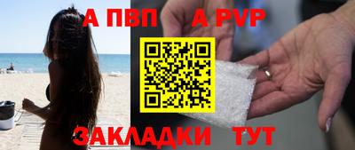ПСИЛОЦИБИНОВЫЕ ГРИБЫ Краснокаменск