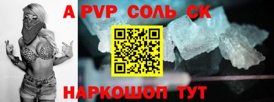 кокаин перу Кунгур