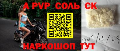 соль курить ск Краснодар