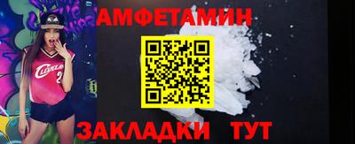 соль курить ск Краснодар