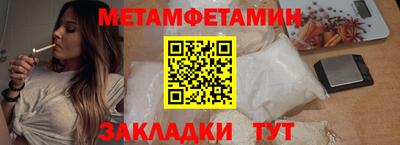 ПСИЛОЦИБИНОВЫЕ ГРИБЫ Краснокаменск