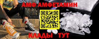ALPHA-PVP Краснознаменск