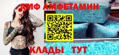 ALPHA-PVP Краснознаменск