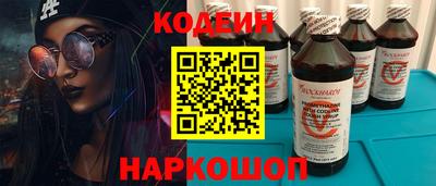 ПСИЛОЦИБИНОВЫЕ ГРИБЫ Краснокаменск