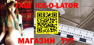 соль курить ск Краснодар