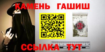 ПСИЛОЦИБИНОВЫЕ ГРИБЫ Краснокаменск