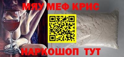 ПСИЛОЦИБИНОВЫЕ ГРИБЫ Краснокаменск