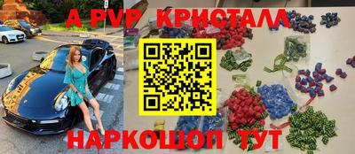 соль курить ск Краснодар