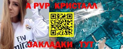 соль курить ск Краснодар