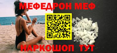 соль курить ск Краснодар