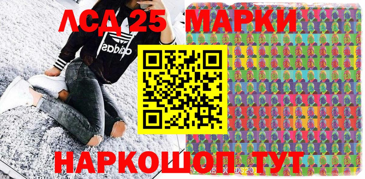 продажа наркотиков  Марки NBOMe 1,5мг  Вход с VPN  Марки NBOMe 1,5мг  Ялта 