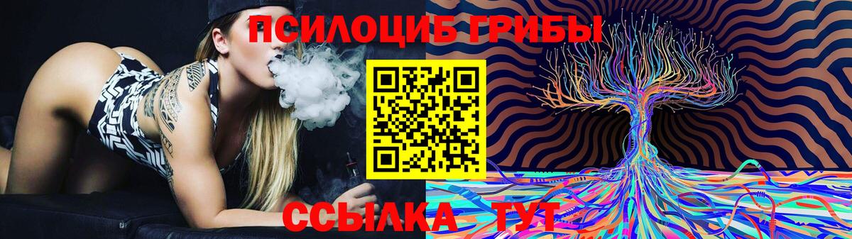 даркнет сайт  Вход с VPN  Ялта  Галлюциногенные грибы ЛСД 